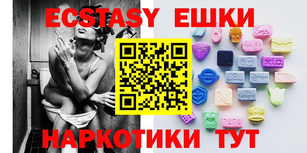 Славгород  ЭКСТАЗИ Punisher  Экстази  Вход с VPN  цена наркотик  Экстази louis Vuitton 