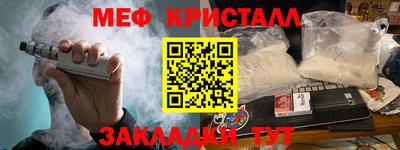 mix Кумертау