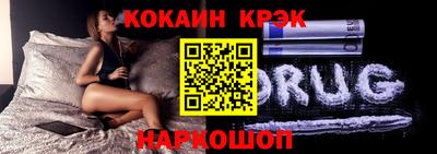 мефедрон Кулебаки