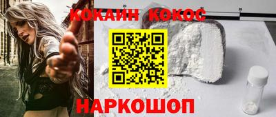 мефедрон Кулебаки