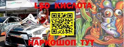 PSILOCYBIN Кунгур