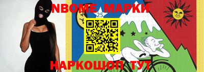мефедрон Кулебаки
