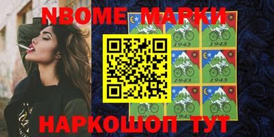 мефедрон Кулебаки