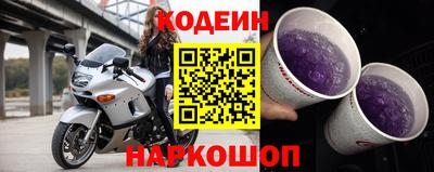 мефедрон Кулебаки