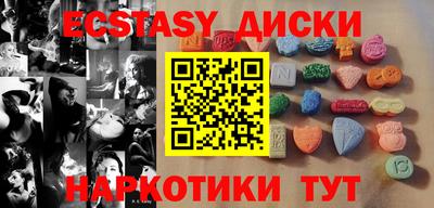 мефедрон Кулебаки