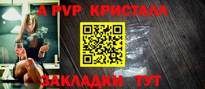 мефедрон Кулебаки