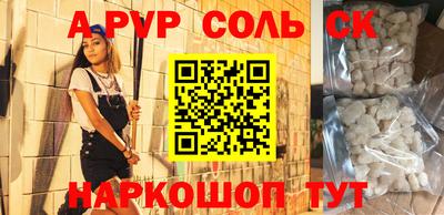 мефедрон Кулебаки