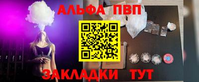 мефедрон Кулебаки