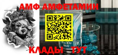 мефедрон Кулебаки