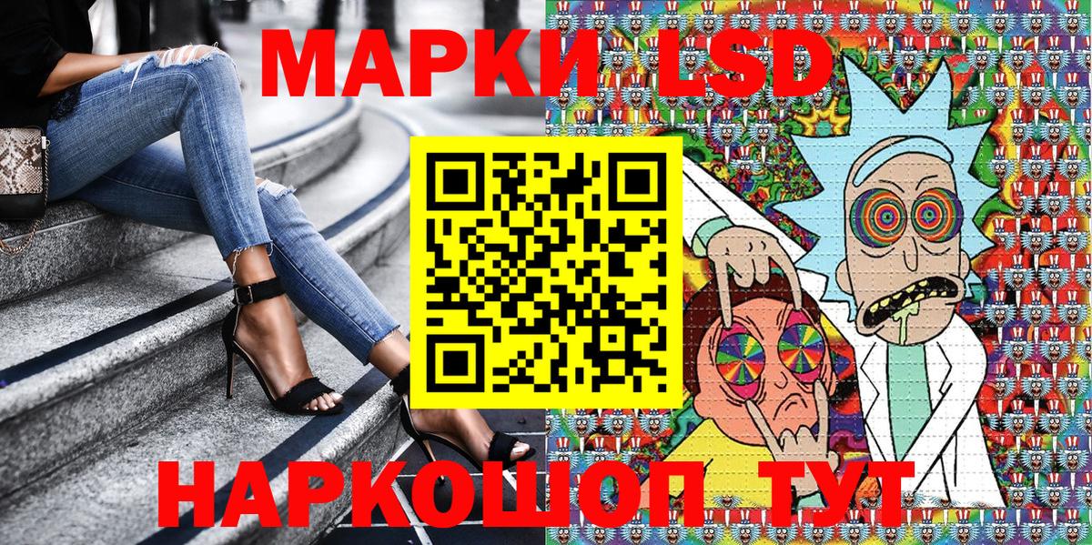 Славгород  Марки N-bome 1,8мг  Вход с VPN 