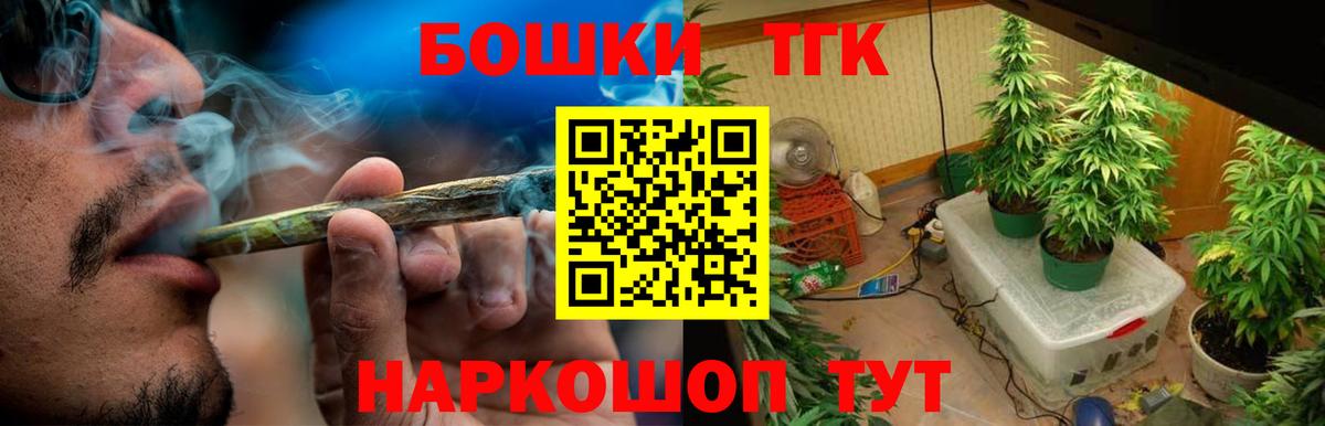 Славгород  Марихуана индика  Вход с VPN  Каннабис OG Kush  Каннабис ГИДРОПОН 